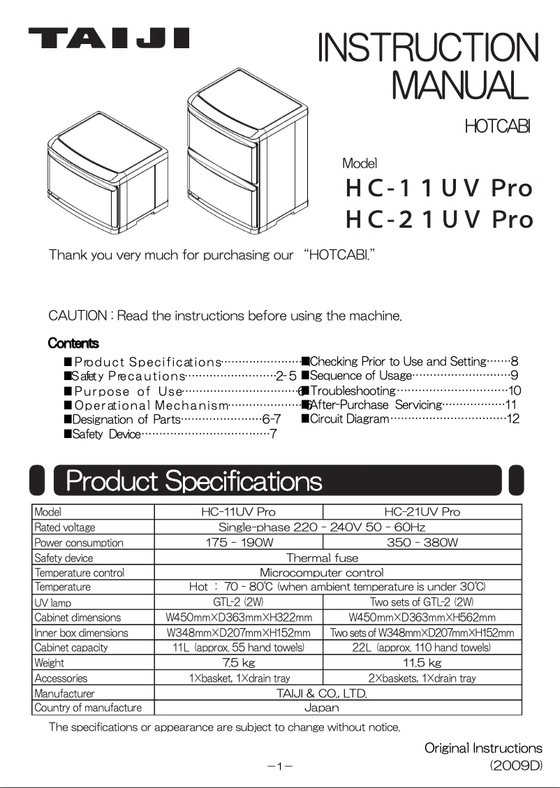 Page 1 de la notice Manuel utilisateur Taiji HC-21UV Pro