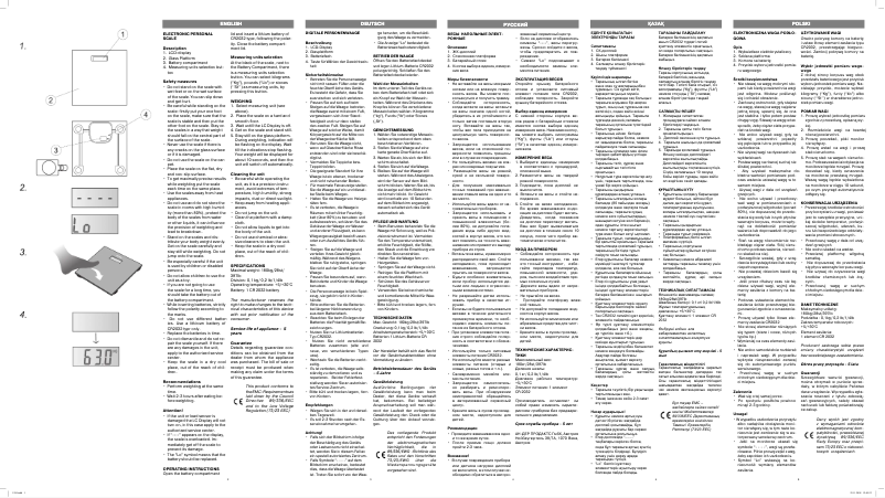 Page 1 de la notice Manuel utilisateur Vitek VT-1954 BK