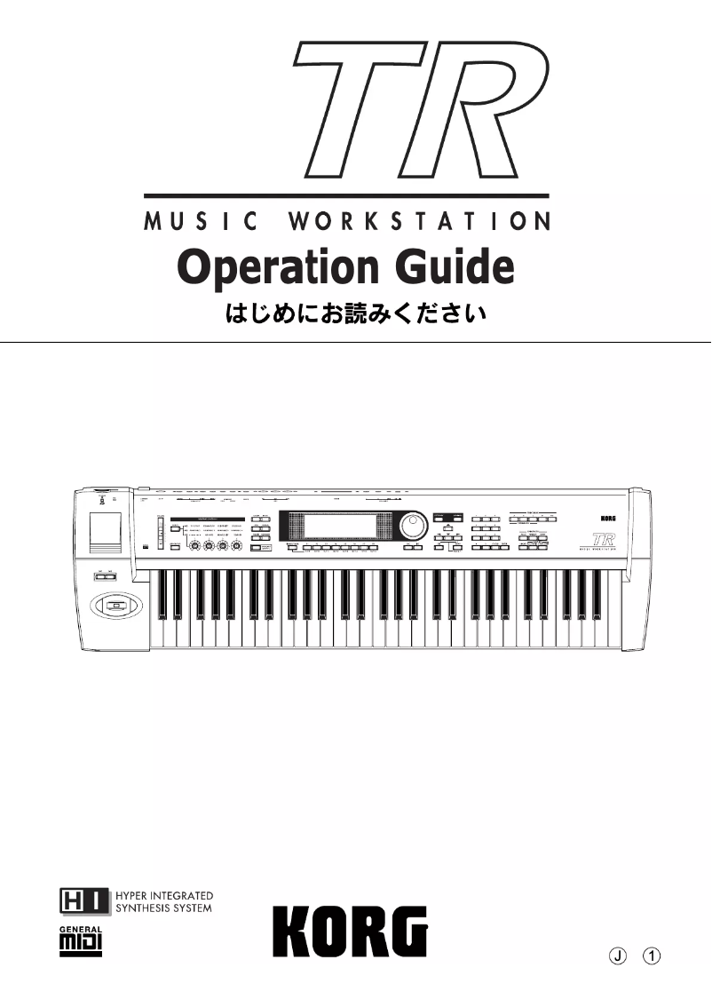 Image de la première page du manuel de l'appareil TR