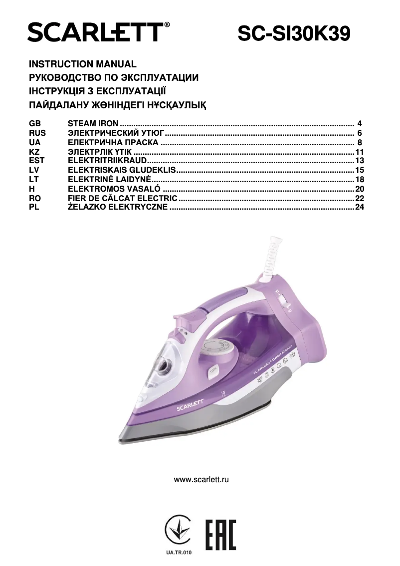 Image de la première page du manuel de l'appareil SC-SI30K39