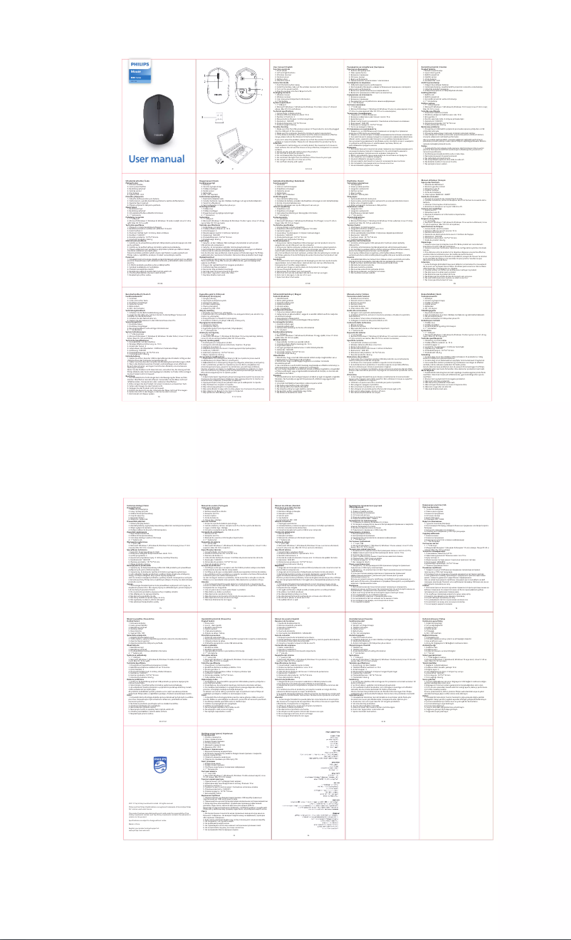 Page n°1 - Guide de démarrage rapide Philips SPK7344