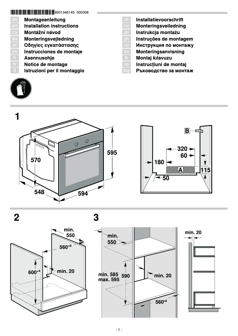 Page 1 de la notice Guide d'installation Siemens HB513ABR00