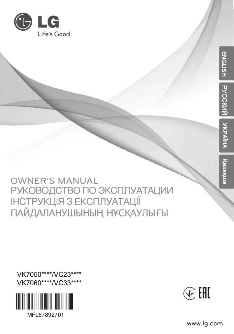 Página 1 del manual Manual de usuario LG VK70507N