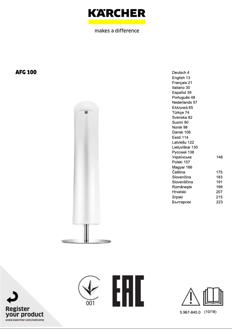 Image de la première page du manuel de l'appareil AFG 100