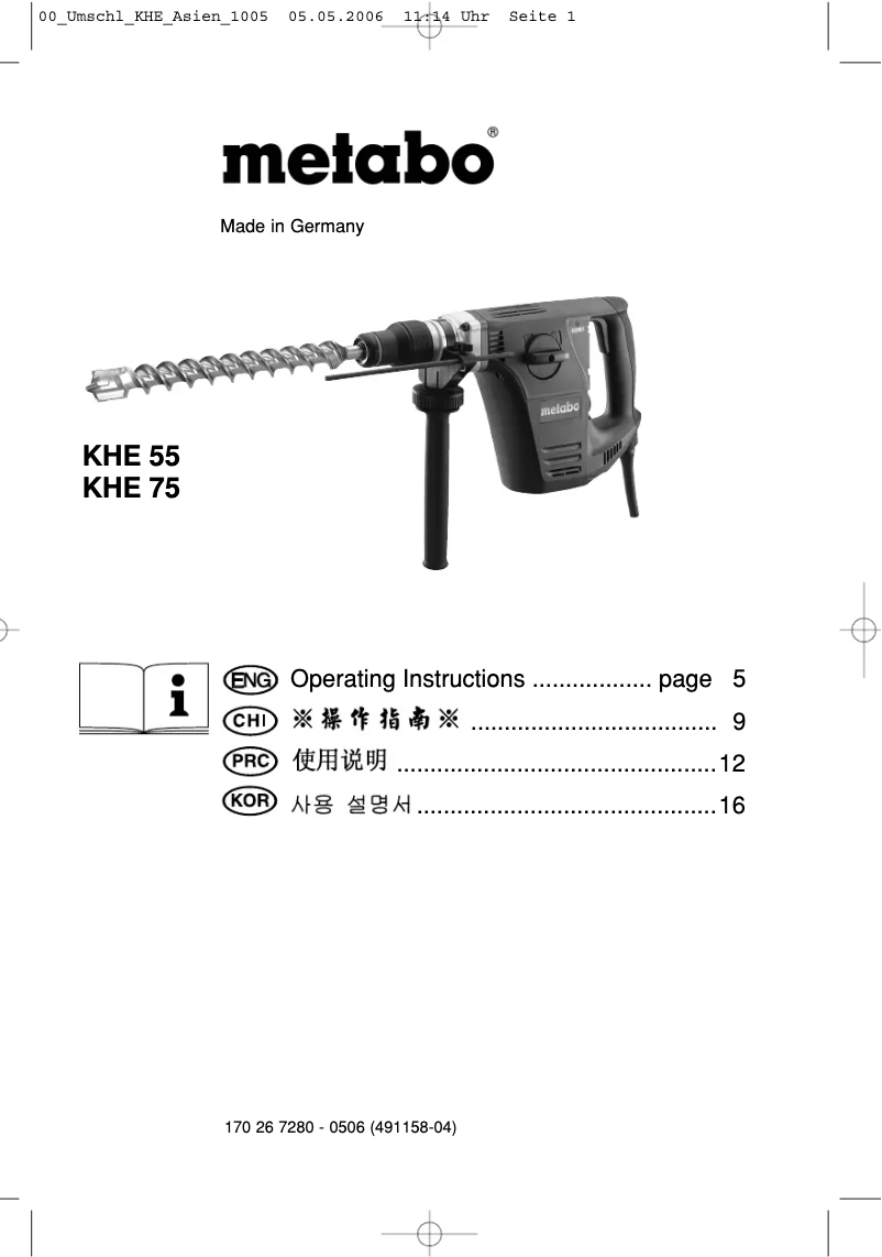 Page n°1 - Manuel utilisateur Metabo KHE 75