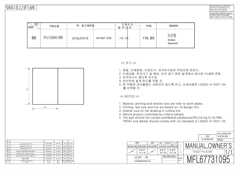 Page 1 de la notice Manuel utilisateur LG D7201VE