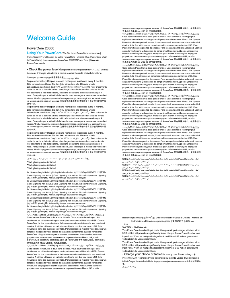 Page n°1 - Manuel utilisateur Anker PowerCore 26800