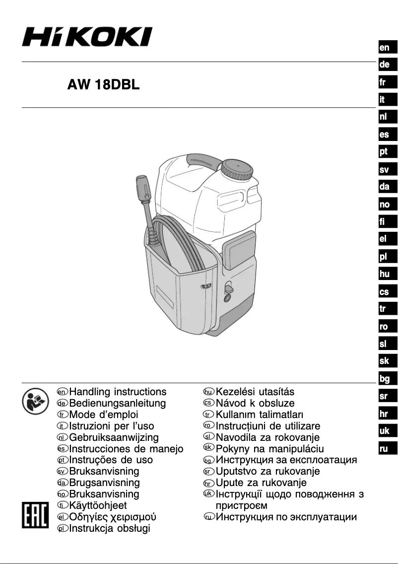 Page 1 de la notice Mode d'emploi HiKOKI AW 18DBL