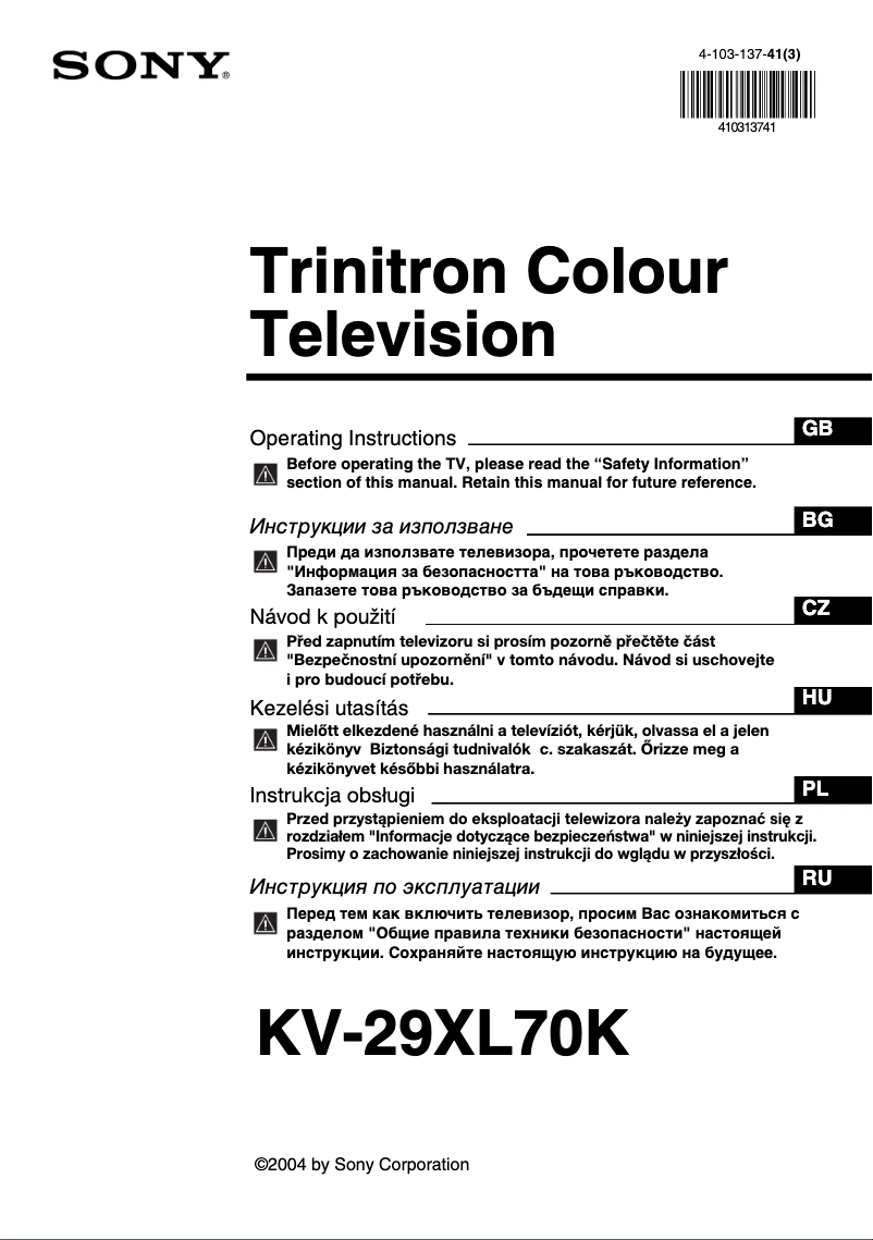 Page 1 de la notice Manuel utilisateur Sony KV-29XL70K