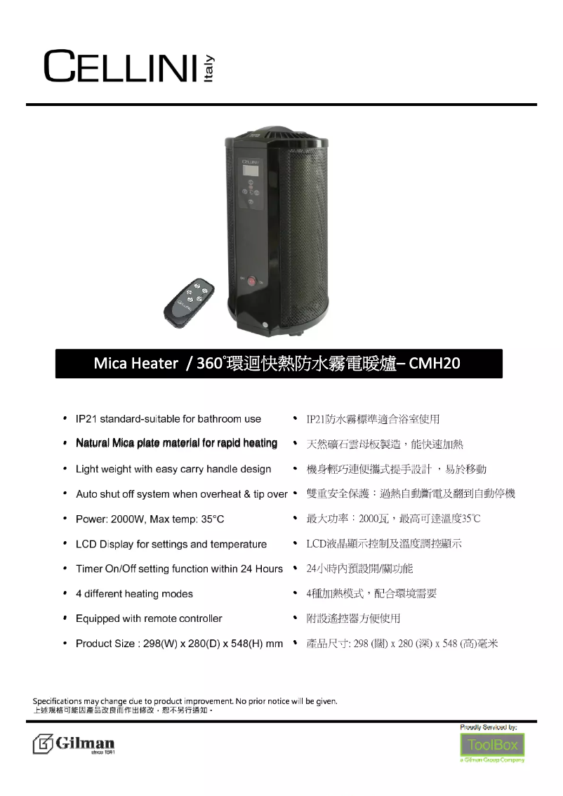 Page 1 de la notice Catalogue Cellini CMH20