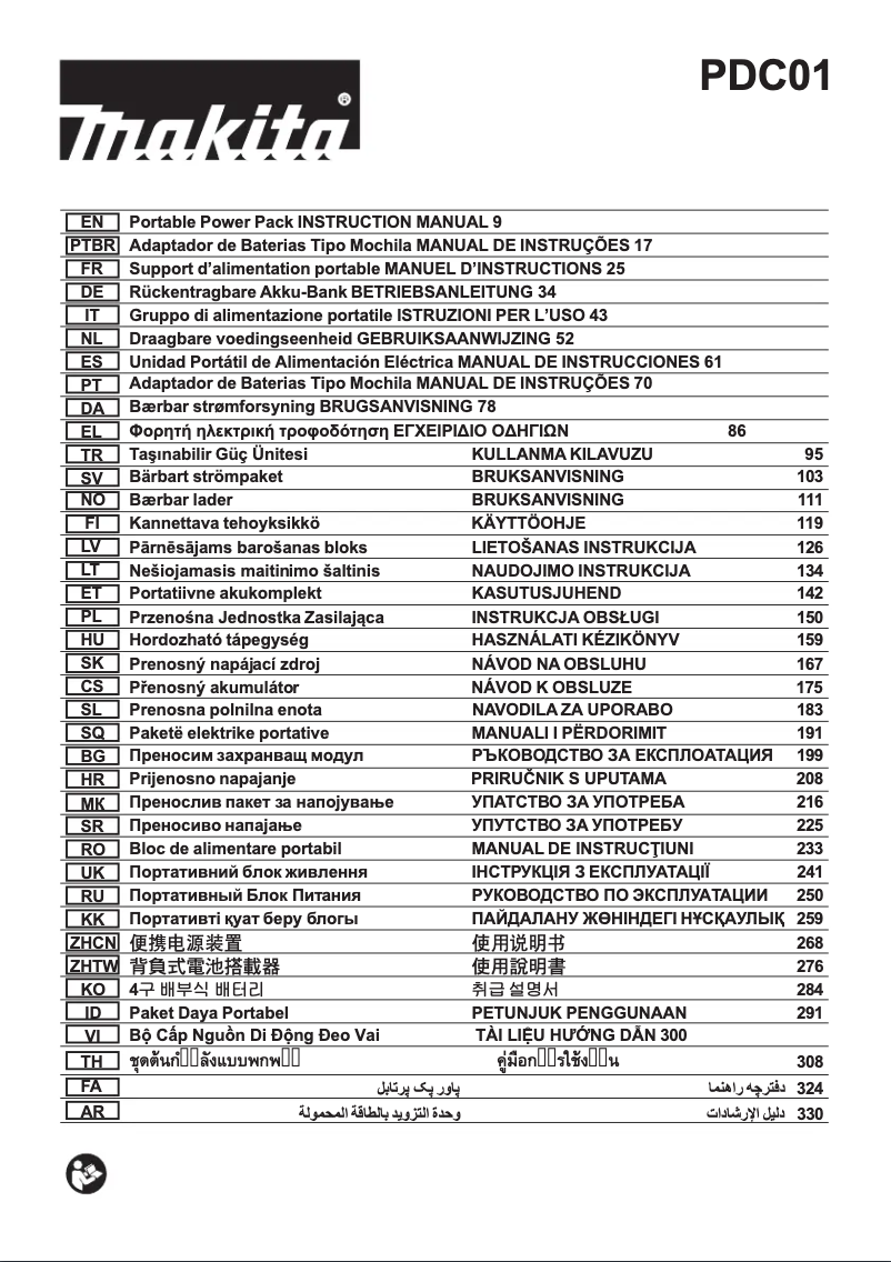 Image de la première page du manuel de l'appareil 191A64-2