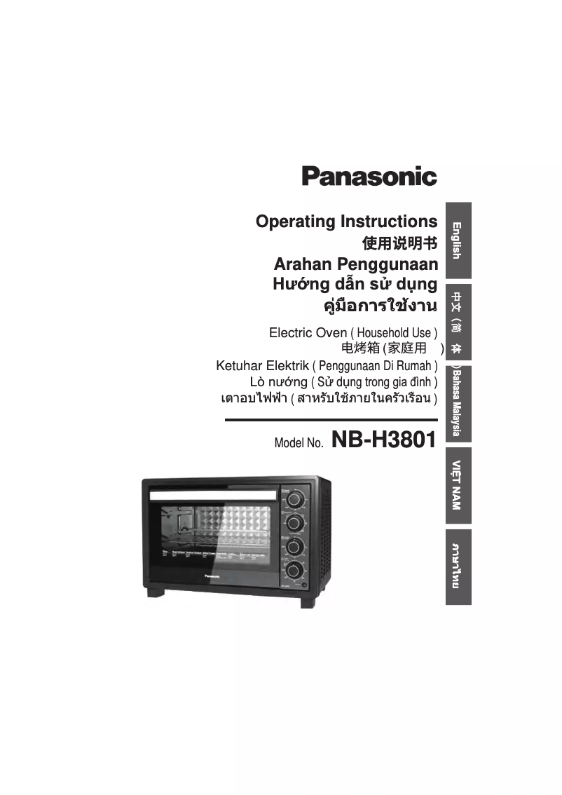 Image de la première page du manuel de l'appareil NB-H3801