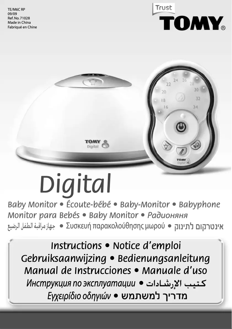 Image de la première page du manuel de l'appareil TD300