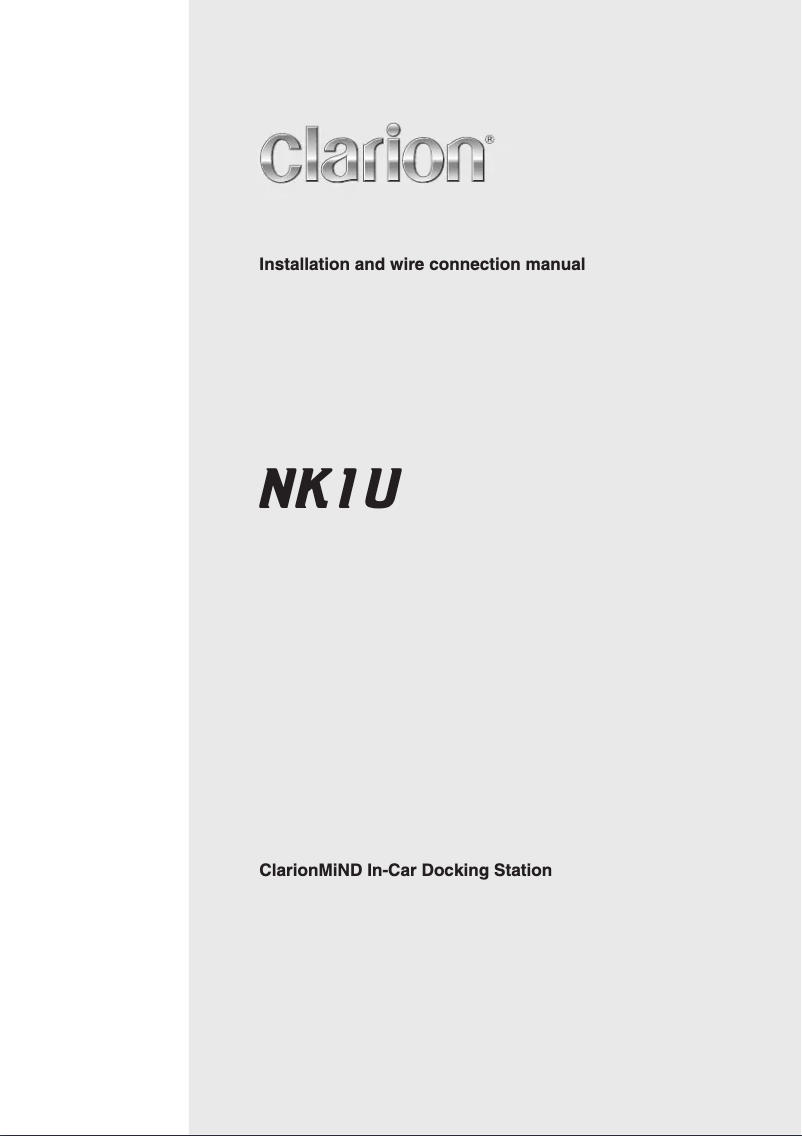 Image de la première page du manuel de l'appareil NK1U