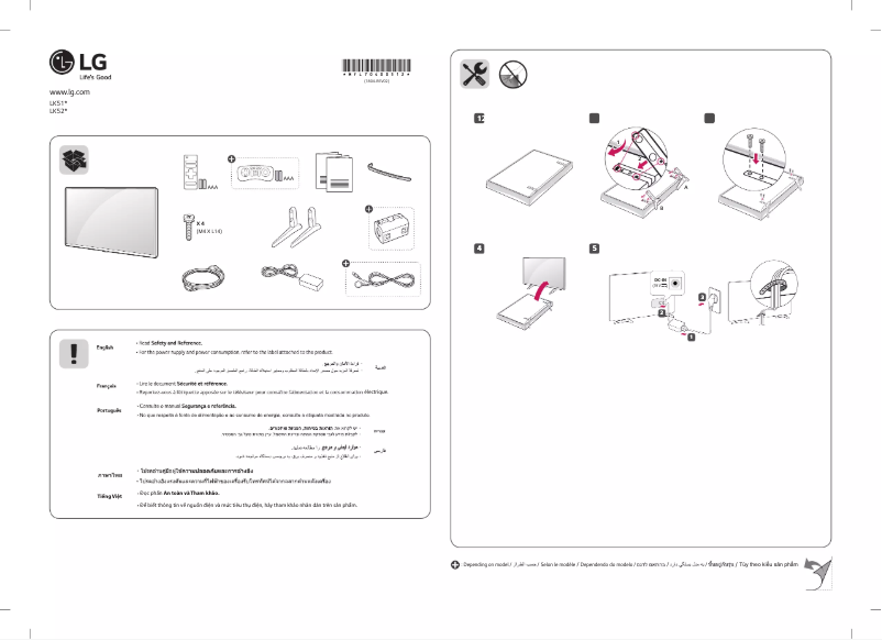 Image de la première page du manuel de l'appareil 43LK5100PVB