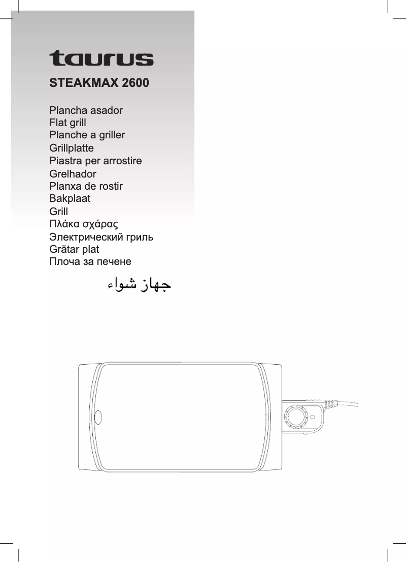 Page n°1 - Manuel utilisateur Taurus Steakmax 2600
