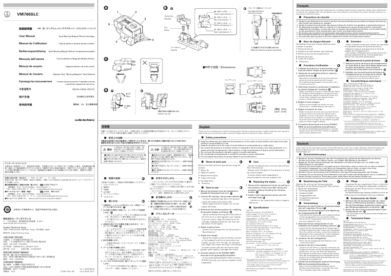 First page image of the manual for VM760SLC
