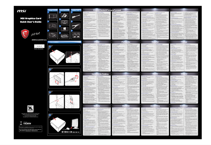 Image de la première page du manuel de l'appareil GeForce GTX 1070 ARMOR 8G OC