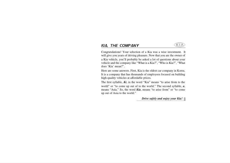 Image de la première page du manuel de l'appareil Sedona (2006)