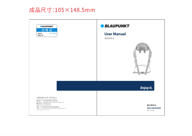 Page 1 de la notice Manuel utilisateur Blaupunkt BP-PJ01