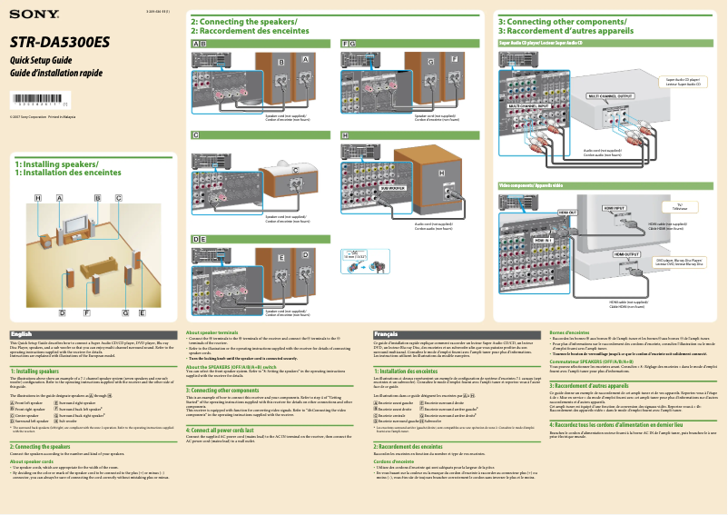 Page n°1 - Guide d'installation Sony STR-DA5300ES