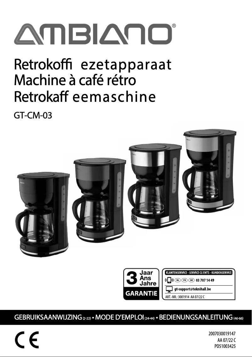 Image de la première page du manuel de l'appareil GT-CM-03