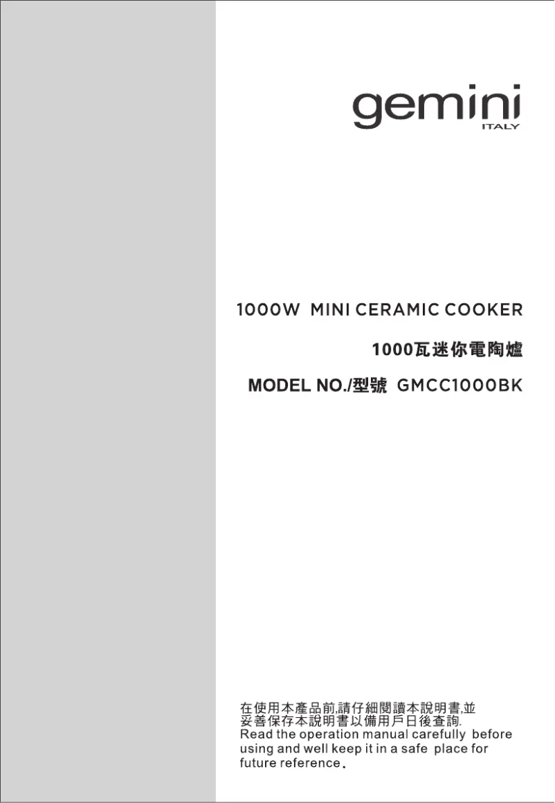 Page 1 de la notice Manuel utilisateur Gemini GMCC1000BK