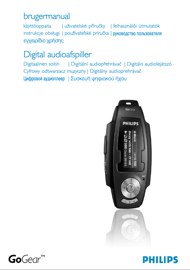 Image de la première page du manuel de l'appareil GoGear SA255
