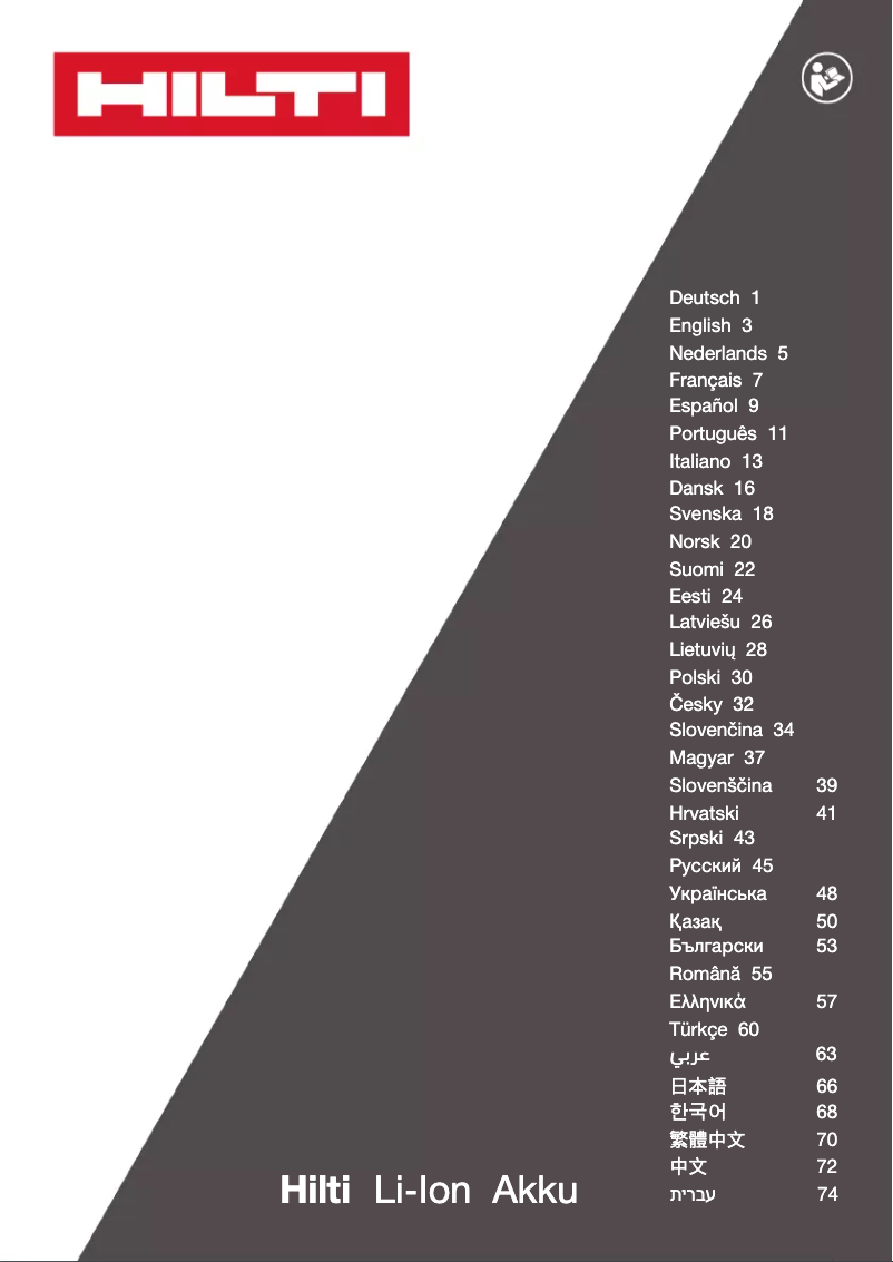 Page n°1 - Manuel utilisateur Hilti B12 4.0 12V