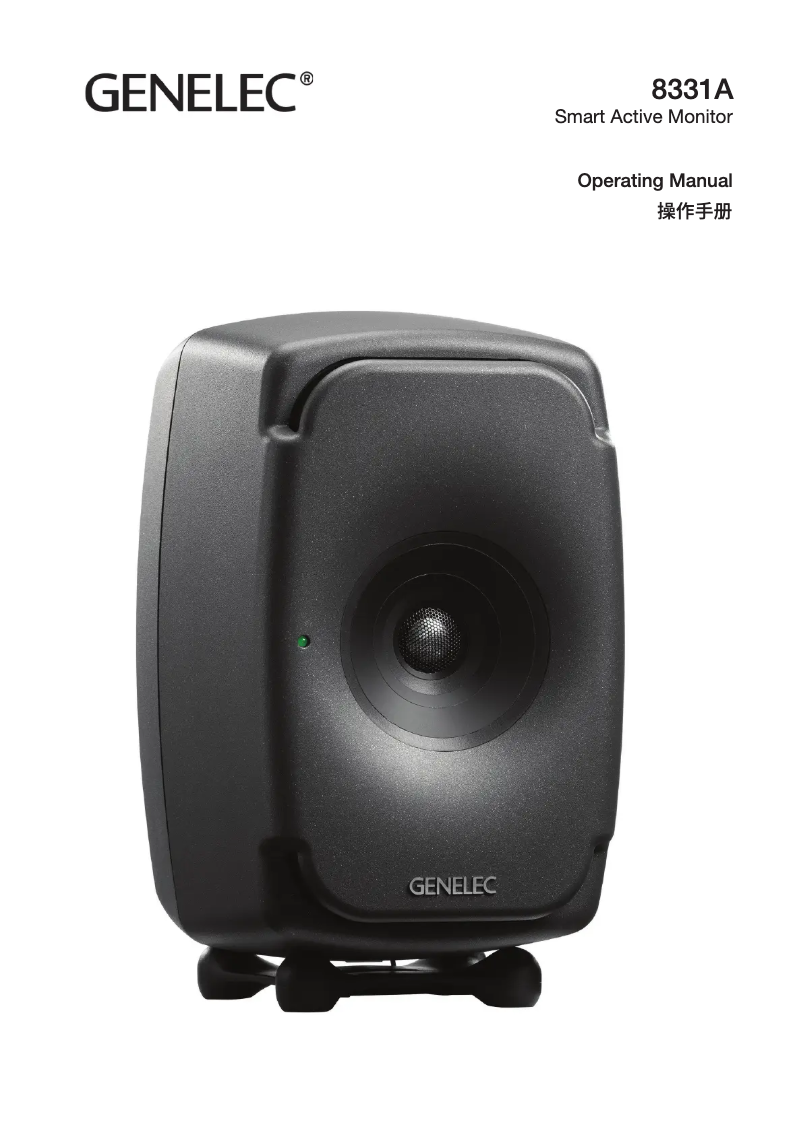 Page 1 de la notice Manuel utilisateur Genelec 8331A
