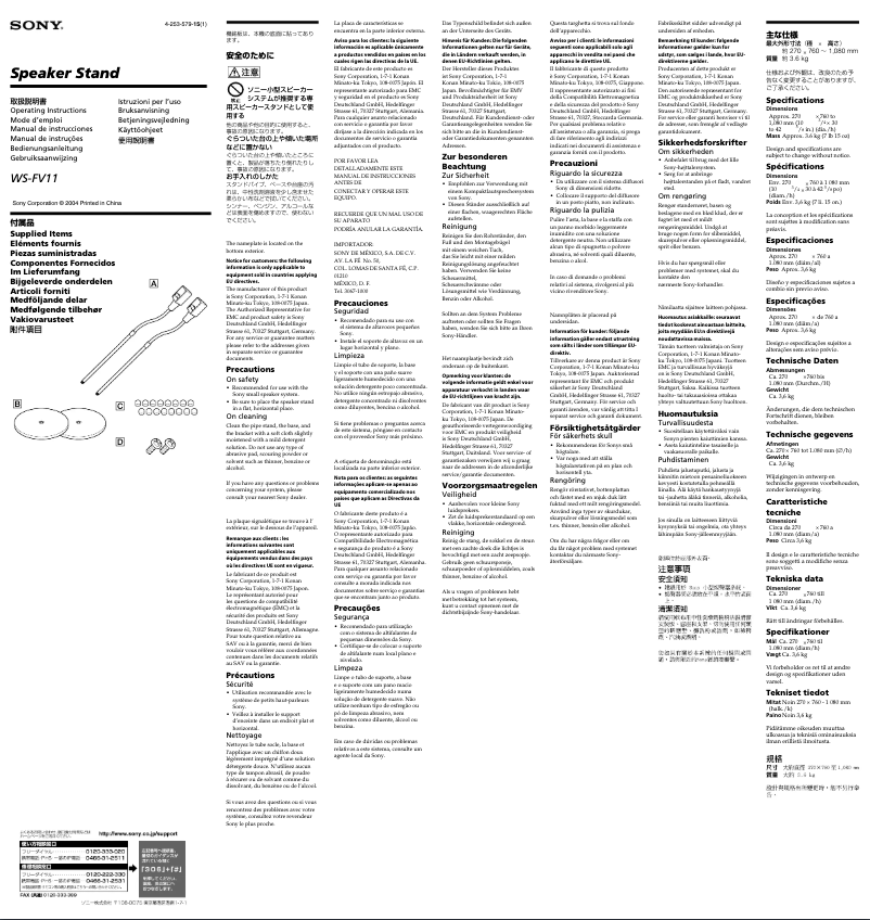 Page 1 of the manual User Manual Sony WS-FV11