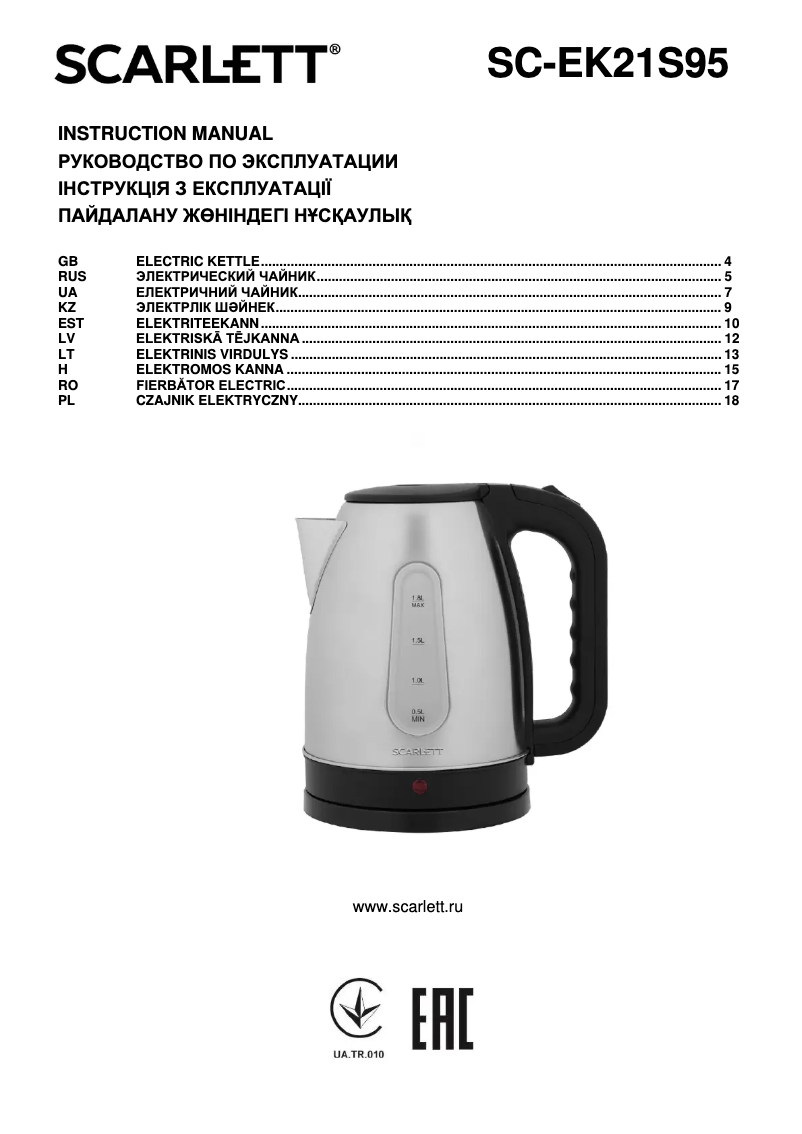 Page n°1 - Manuel utilisateur Scarlett SC-EK21S95