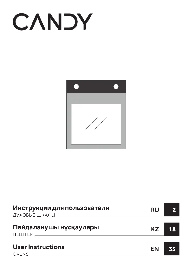 Page 1 de la notice Manuel utilisateur Candy COS625XL