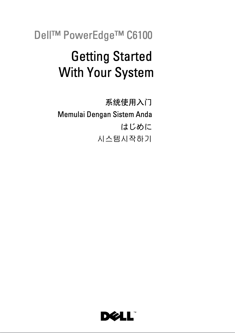 Page 1 de la notice Guide d'installation Dell PowerEdge C6100