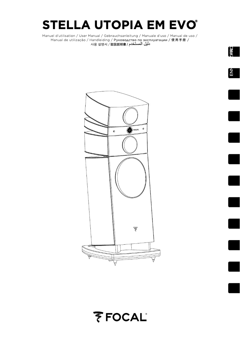 Page 1 de la notice Manuel utilisateur Focal Stella Utopia EM Evo