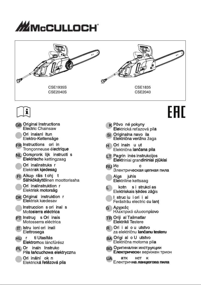 Image de la première page du manuel de l'appareil CSE2040S
