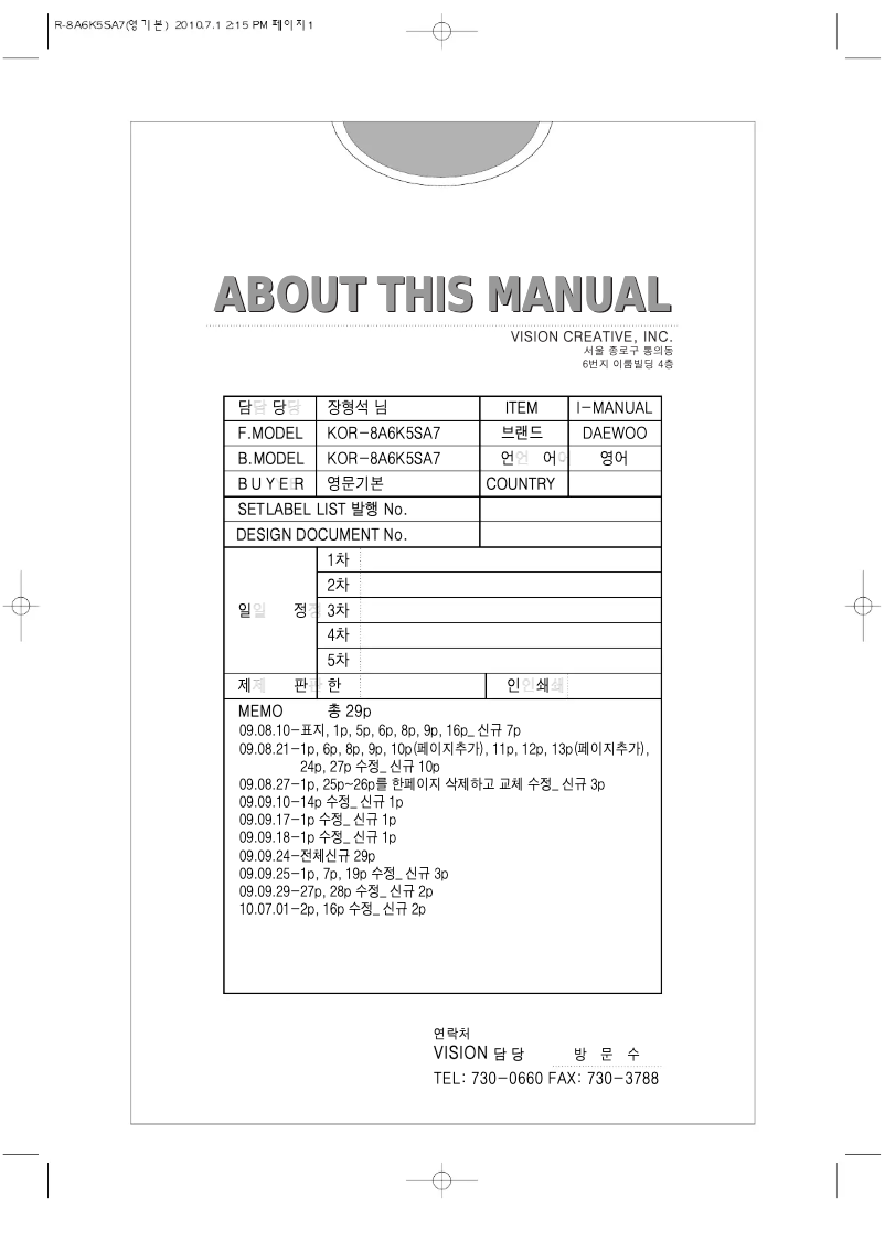 Página 1 del manual Manual de usuario Daewoo KOR-8A6K