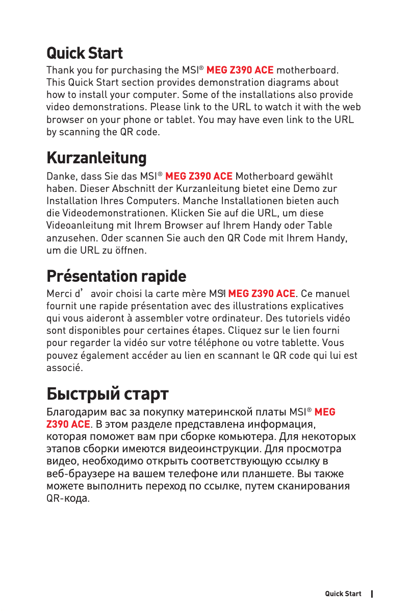 Page 1 de la notice Manuel utilisateur MSI MEG Z390 Ace