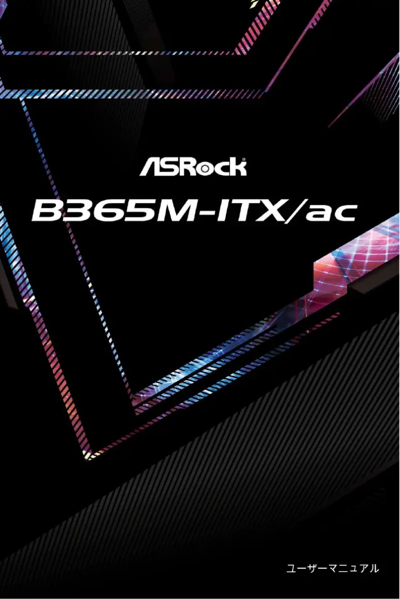 Page 1 de la notice Manuel utilisateur Asrock B365M-ITX/ac