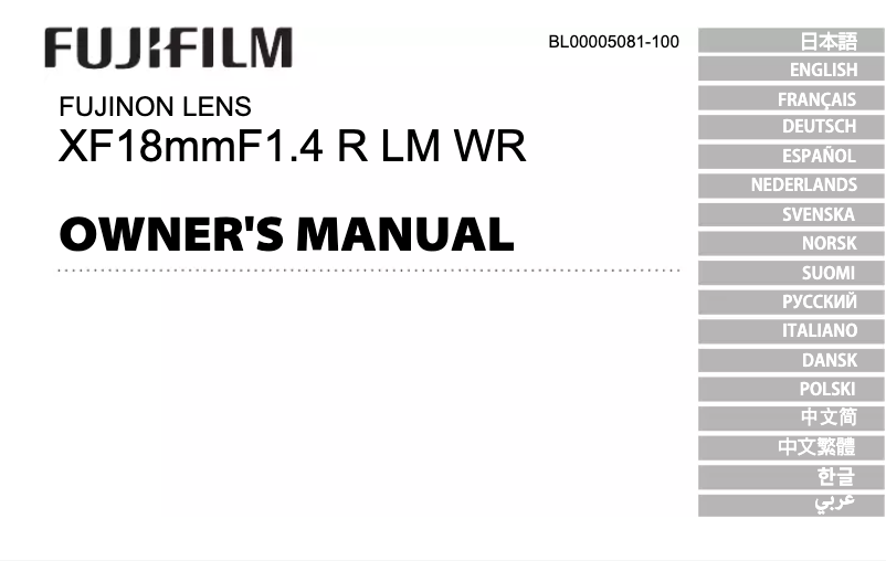 Page 1 de la notice Manuel utilisateur Fujifilm XF18mmF1.4 R LM WR