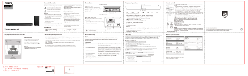 Page n°1 - Manuel utilisateur Philips HTL8162