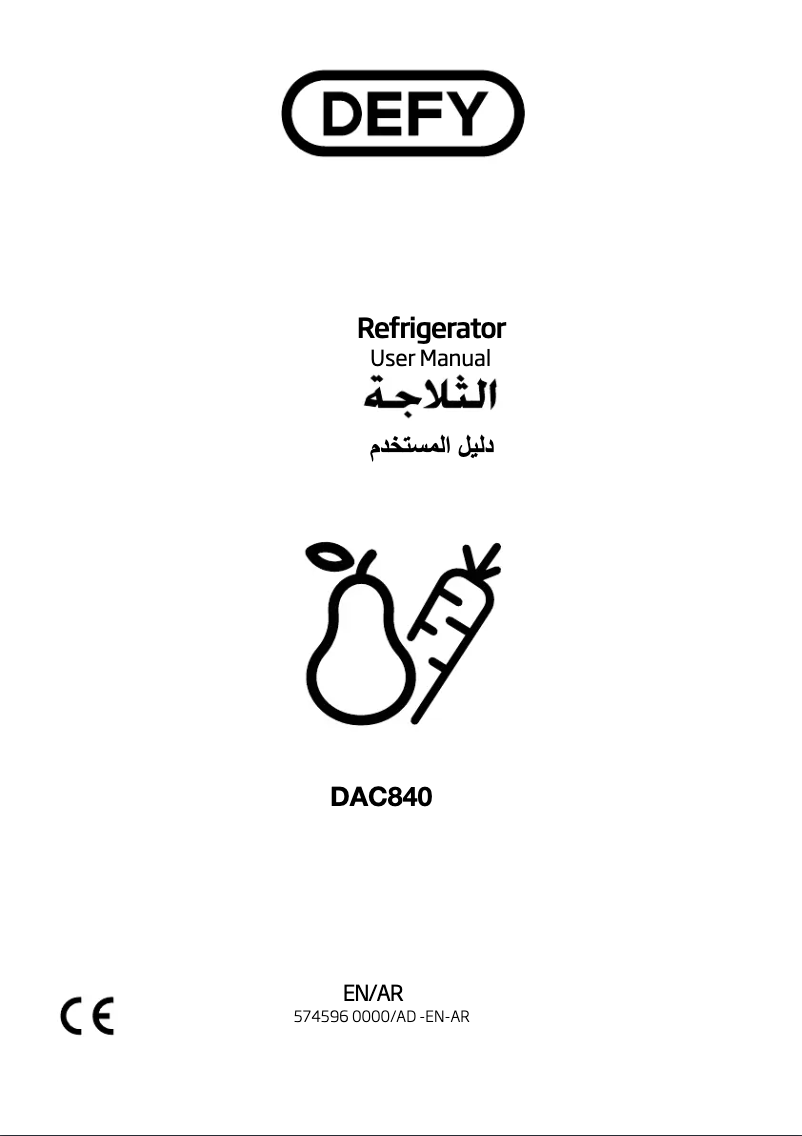 Page 1 de la notice Manuel utilisateur Defy DAC840