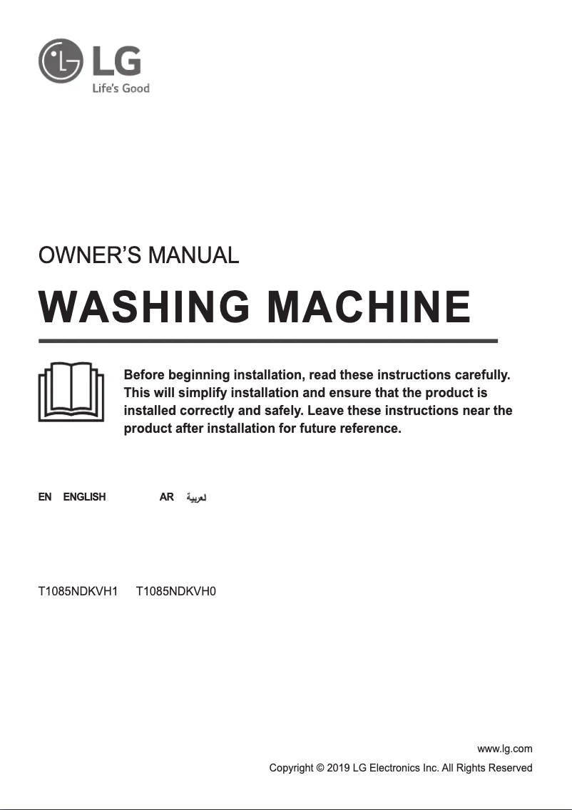 Page 1 de la notice Manuel utilisateur LG T1085NDKVH1