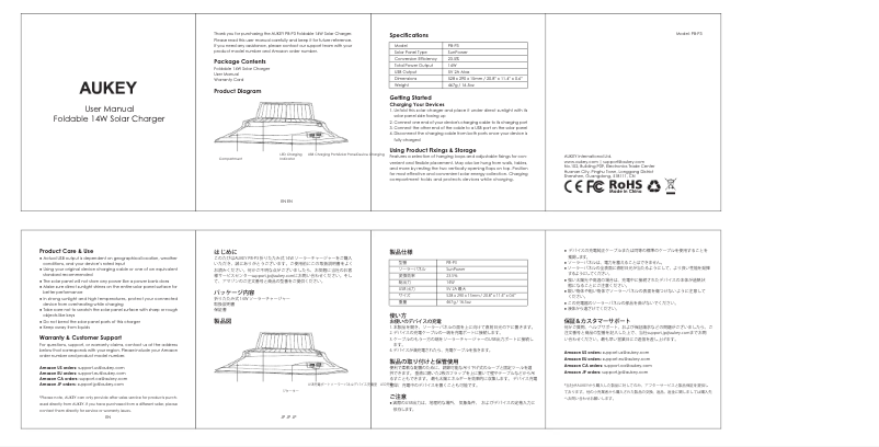 Imagen de la primera página del manual del dispositivo PB-P3