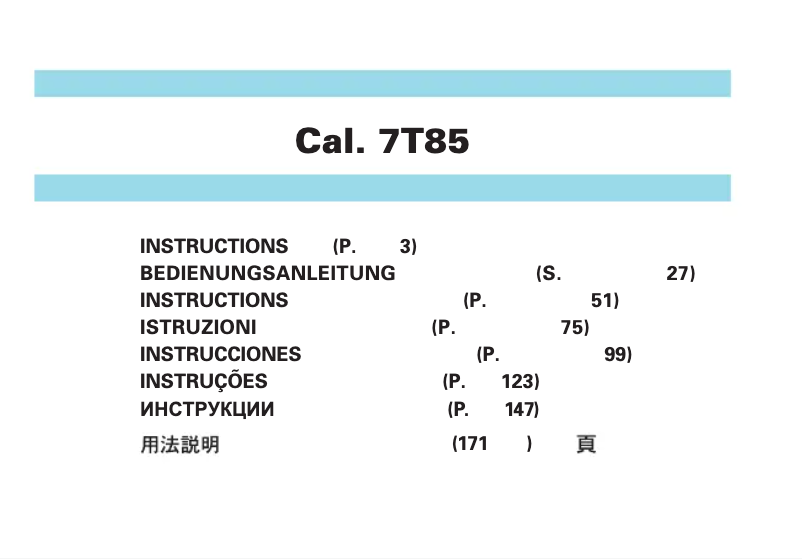 Page 1 de la notice Manuel utilisateur Seiko 7T85