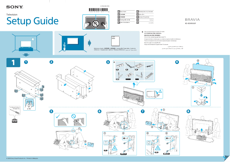 Page 1 de la notice Guide d'installation Sony Bravia KD-85X9000F