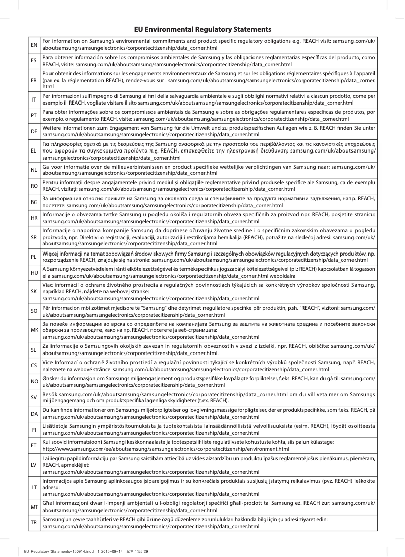 Page 1 de la notice Manuel utilisateur Samsung RR82EEIS