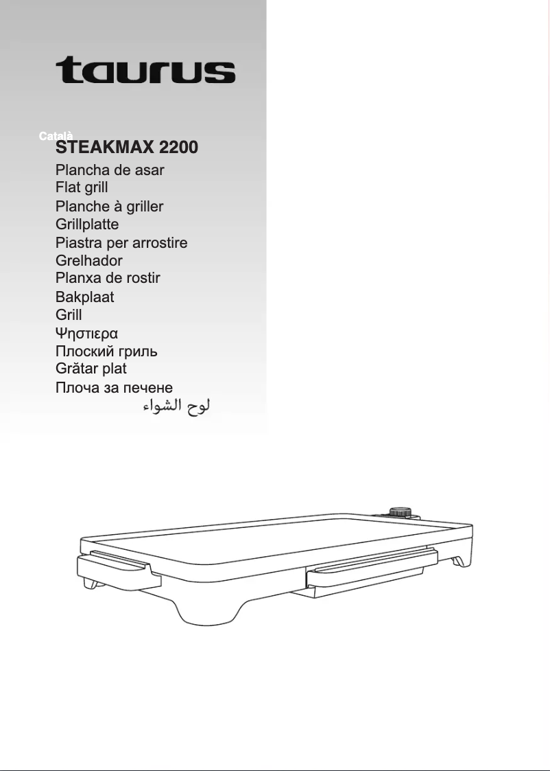 Page n°1 - Manuel utilisateur Taurus Steakmax 2200