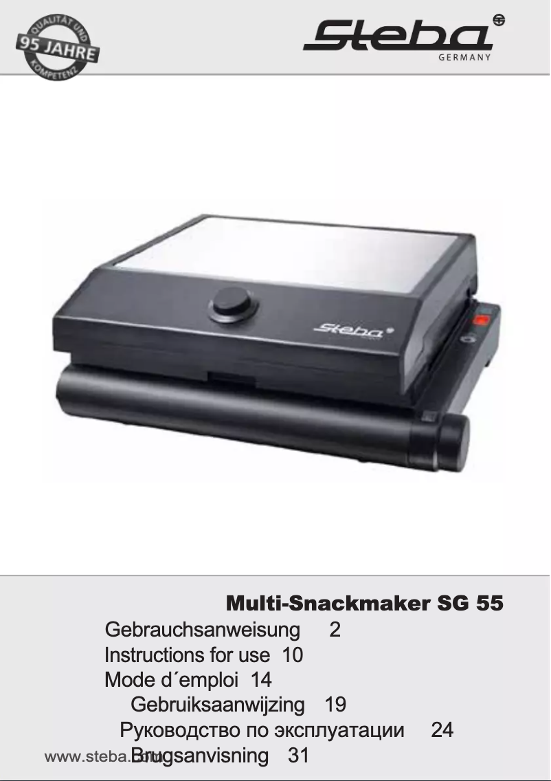 Image de la première page du manuel de l'appareil SG 55