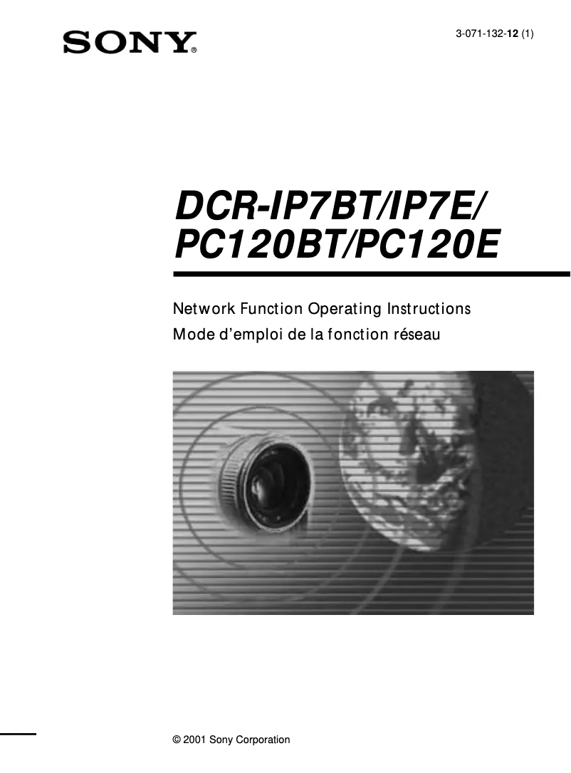 Image de la première page du manuel de l'appareil DCR-IP7BT